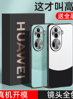 适用opporeno11手机壳ren010pro保护套reon9pr0防摔rone8por全包reno7/6/5k防滑0pp0防指纹opop潮男女oppp