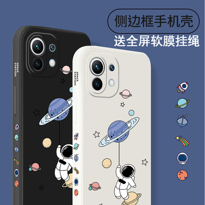 小米11手机壳侧边彩绘