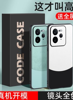 适用realme真我gt7pro竞速版手机壳realmgt7pr0保护套raelmegt7por防摔reamlegt6镜头全包reaimegt5软RMX5010