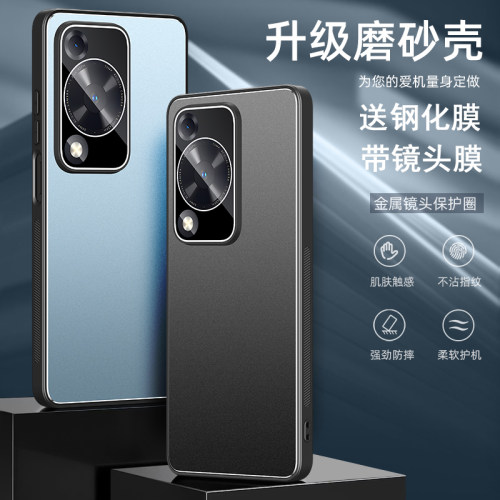 送钢化膜，金属壳带镜头膜