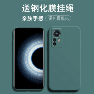 适用红米k50至尊版手机壳redmik50ultra保护套mlk50防摔m1k50镜头全包uitra潮男女k50u硅胶k五十u软22081212C