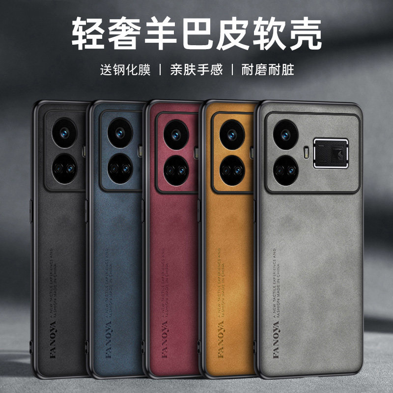 送全屏膜，镜头全包羊巴皮纹