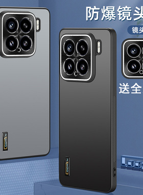 适用于小米15手机壳mi15保护套ml15防摔15镜头全包15spro潮男女pr0防滑14ultra防指纹24129PN74C硬2410DPN6CC