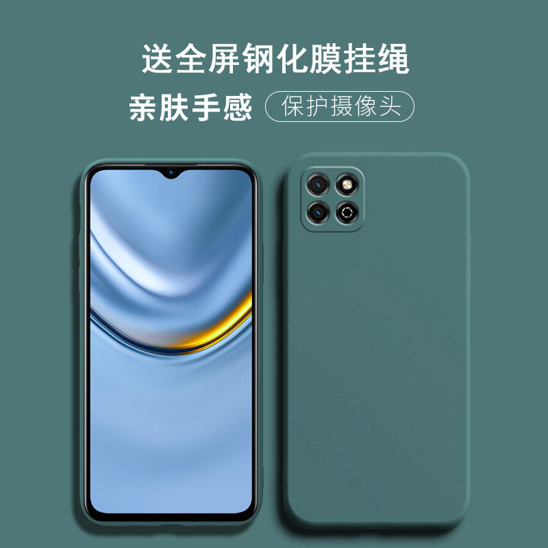 荣耀畅玩20手机壳koz-al00保护套koz—al00防摔k0zaloo镜头全包a100潮