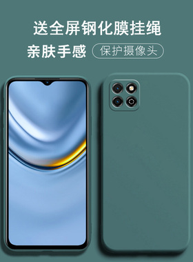 适用荣耀畅玩20手机壳KOZ-AL00保护套KOZ—AL00防摔k0zaloo镜头全包a100潮男女常玩20a软壳唱完二十支架honor