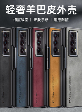 适用荣耀magicvs2手机壳容药magcv2保护套VER-AN00防摔VERAN10潮男女maigcVs2防滑mgicv2散热magci折叠屏magi