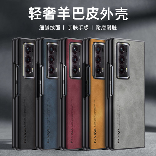 防滑防指纹羊巴皮纹