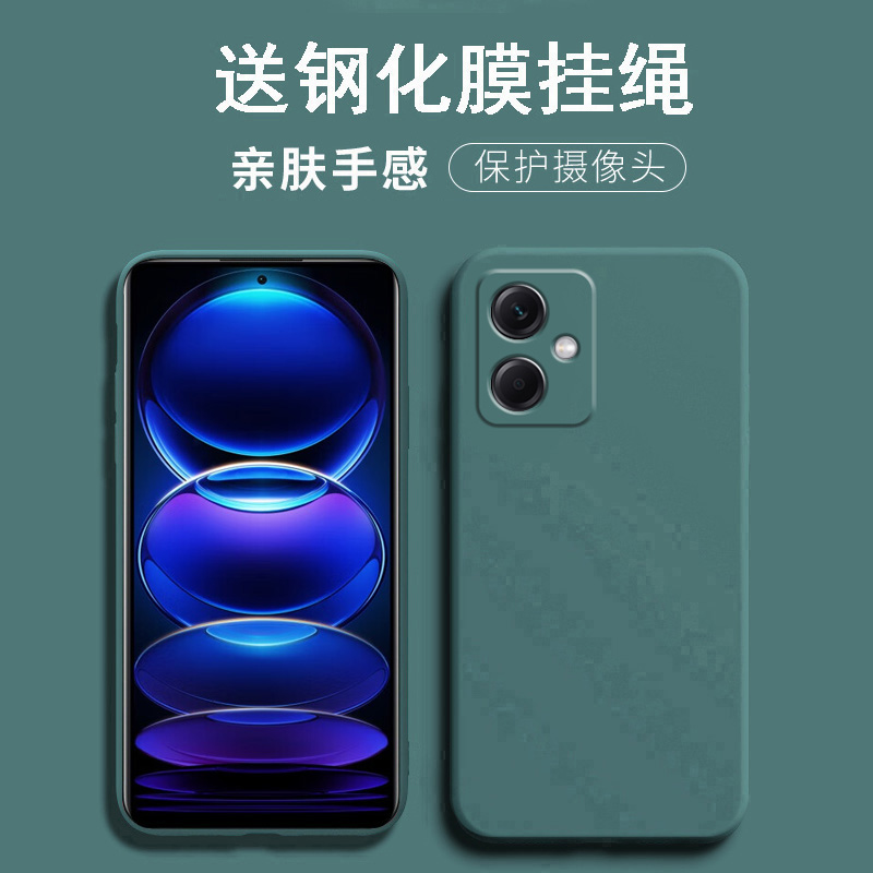 送钢化膜挂绳，镜头全包硅胶软壳