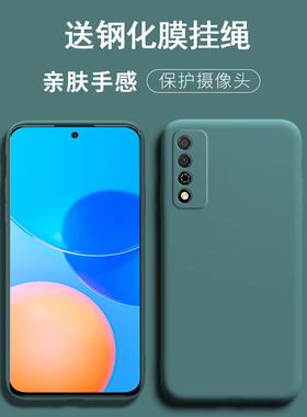 适用荣耀play5tpro手机壳CHL-AL00保护套CHL—AL00防摔chlaloo镜头全包a100容药paly5tpr0软piay5tpor潮男女