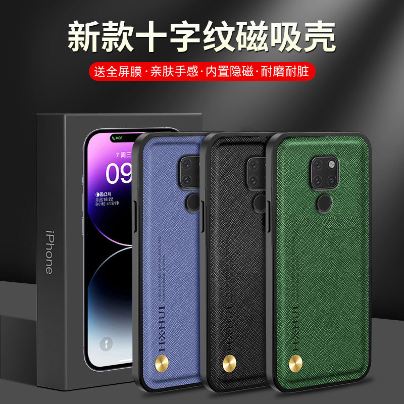 送全屏膜，镜头全包可磁吸