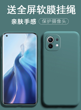 适用于小米11手机壳mi11保护套mlll防摔m111镜头全包pro潮男女pr0迷11ultra十一至尊纪念版M2011K2C青春活力