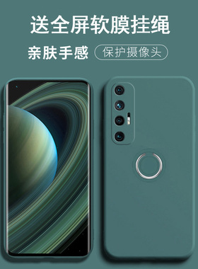 适用于小米10s手机壳mi10s保护套mi10s防摔m110s镜头全包los硅胶软壳1os摄像头精孔十s潮男女M2102J2SC支架