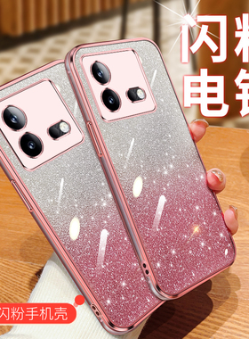 适用iqooneo8手机壳iq00neo8pro保护套iqoone08pr0防摔iqqonoe8por镜头全包lqooneo八女款V2301A透明v2302a软