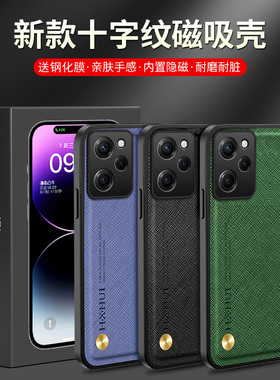 适用红米note12pro极速版手机壳redminote12prospeed保护套noto12pr0防摔n0te12por镜头全包22101320C可磁吸