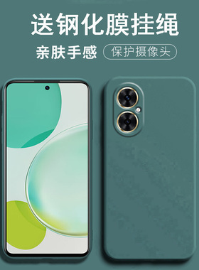 适用华为畅享60pro手机壳畅想60pr0保护套MAO-AL00防摔STGALOO镜头全包a100潮男女mga-al40唱响60por常亨6ox