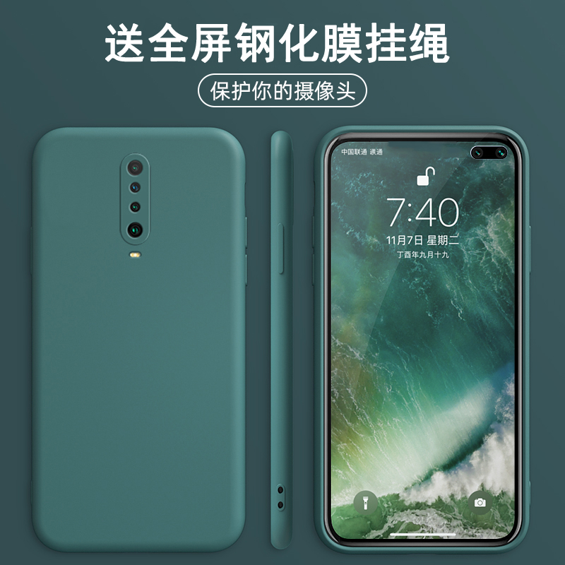 红米k30i手机壳镜头全包