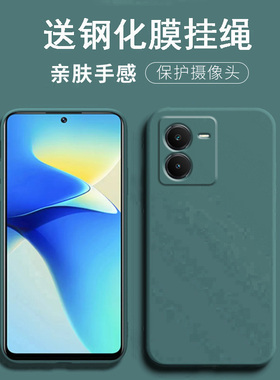适用vivo y100t手机壳vovoy1OOt保护套viviy100t防摔viv0y100t镜头全包vlvo丫潮男女viwoy一零零t软壳V2314DA