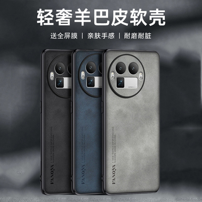 适用realme真我gt8pro手机壳realmgt8pr0保护套raemegt8por防摔reamle镜头全包reaime防滑RMX5200防指纹6699