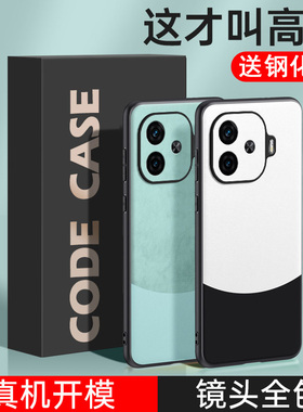 适用iqooz9turbo+手机壳iq00z9turb0保护套iqqoz9turb防摔iooqz9turo镜头全包lqooz9tubo潮男女z9x防滑长续航