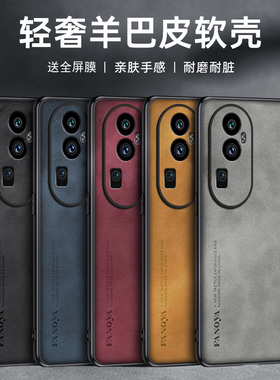 适用opporeno10手机壳ren010pro+保护套reon10pr0防摔renolopor镜头全包10pro十潮男女opop防滑0pp0星籁版