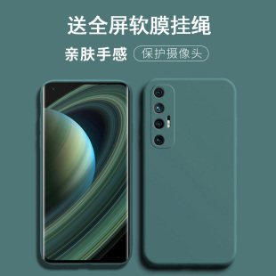 适用于小米10s手机壳mi10s保护套mllos镜头全包m11os防摔十pro潮男女pr0至尊版por硅胶ultra带支架M2102J2SC