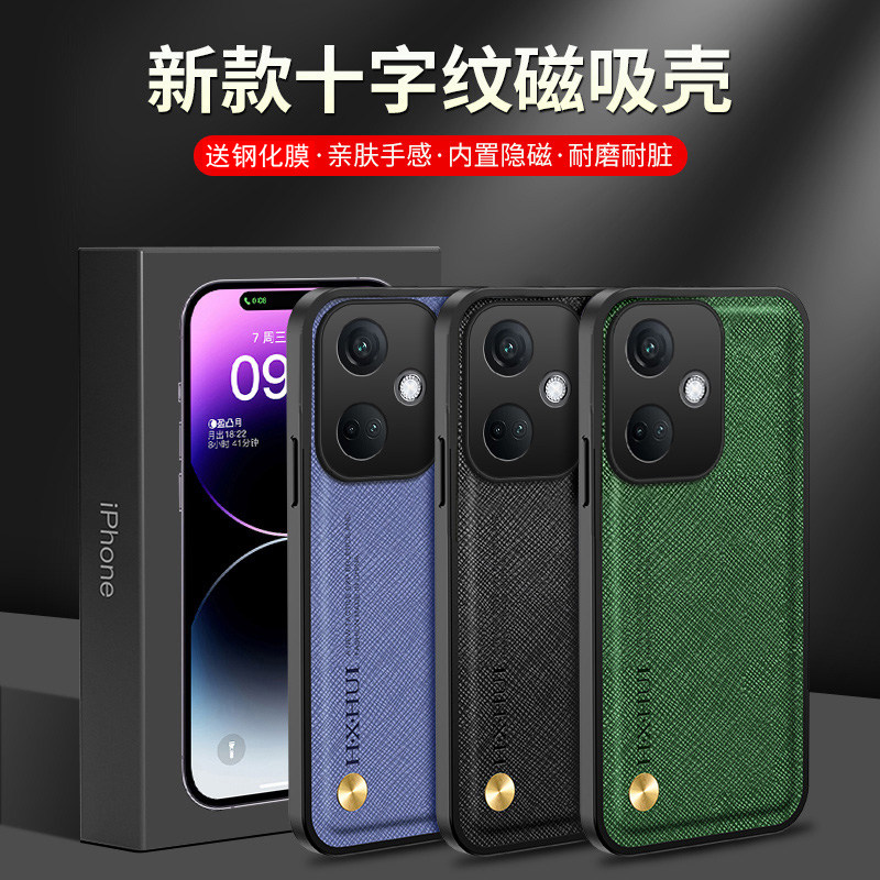 送钢化膜，镜头全包磁吸壳