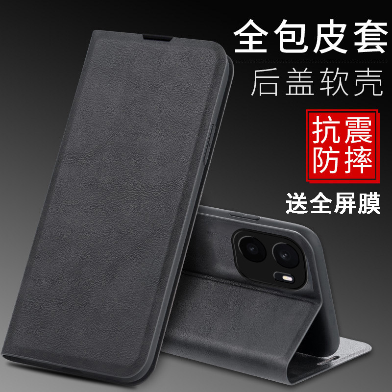 适用一加ace6至尊版手机壳1+tubro6v保护套一家ace6t防摔一佳ace5pro前后全包1十ace3v翻盖皮套15t/13/12/11
