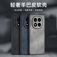 适用红米note14pro手机壳redminote14pro+保护套noto14pr0防摔noet14镜头全包n0te潮男女naote防滑24090RA29C