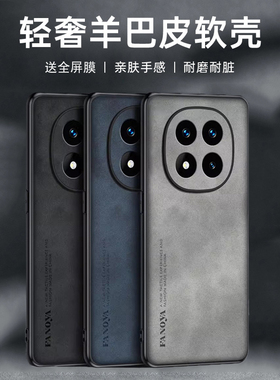 适用红米note14pro手机壳redminote14pro+保护套noto14pr0防摔noet14镜头全包n0te潮男女naote防滑24090RA29C