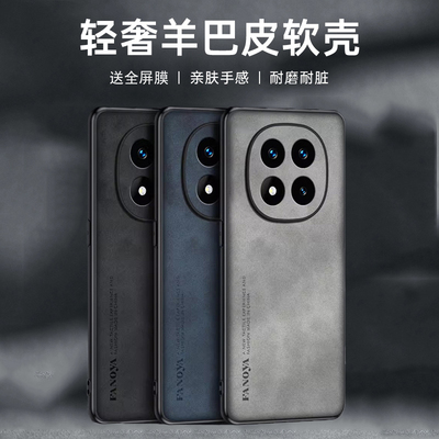 适用红米note14pro手机壳redminote14pro+保护套noto14pr0防摔noet14镜头全包n0te潮男女naote防滑24090RA29C