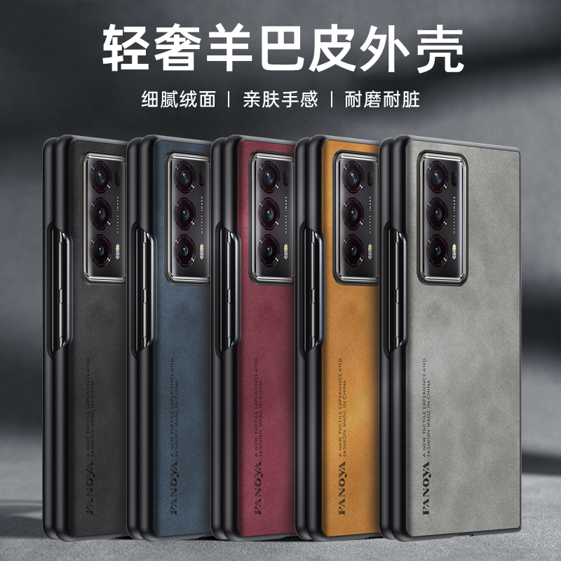 羊巴皮纹壳