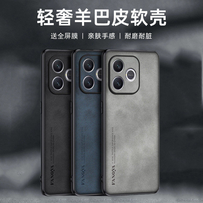 适用荣耀x80i手机壳容药x80i保护套LNA-AN00防摔LNA-ANOO镜头全包荣誉x八十l潮男女蓉要x8Oi防滑×80i防指纹
