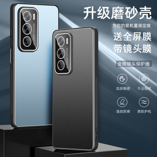 送全屏膜，金属壳带镜头膜