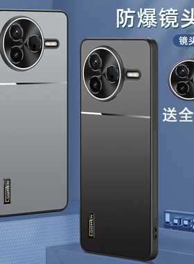 适用红米k80手机壳redmik80pro保护套k80pr0防摔k8opor镜头全包红迷70e潮男女24122RKC7C防滑24117RK2CC至尊