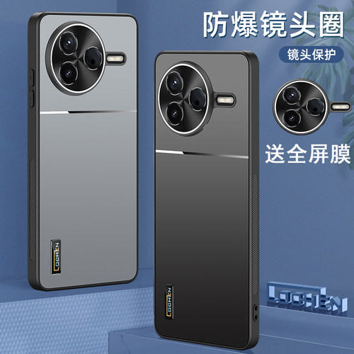 送全屏膜，镜头全包