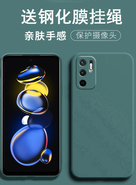 适用红米note11se手机壳redminote11se保护套noto11se防摔n0te11se镜头全包naotellse潮男女nete软M2103K19C