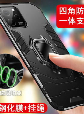 适用华为畅享50z手机壳畅想50pro保护套EVE-AL00四角防摔CTR-ALOO带支架MGAA100潮男女nzone五十pr0唱响5opor