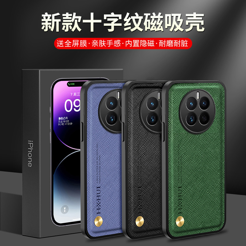 送全屏膜,镜头全包磁吸壳