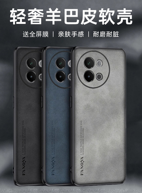 适用vivo s18e手机壳vovos18pro保护套vivis18pr0防摔viv0s18por镜头全包vlvos十八潮男女防滑V2334A耐脏2323