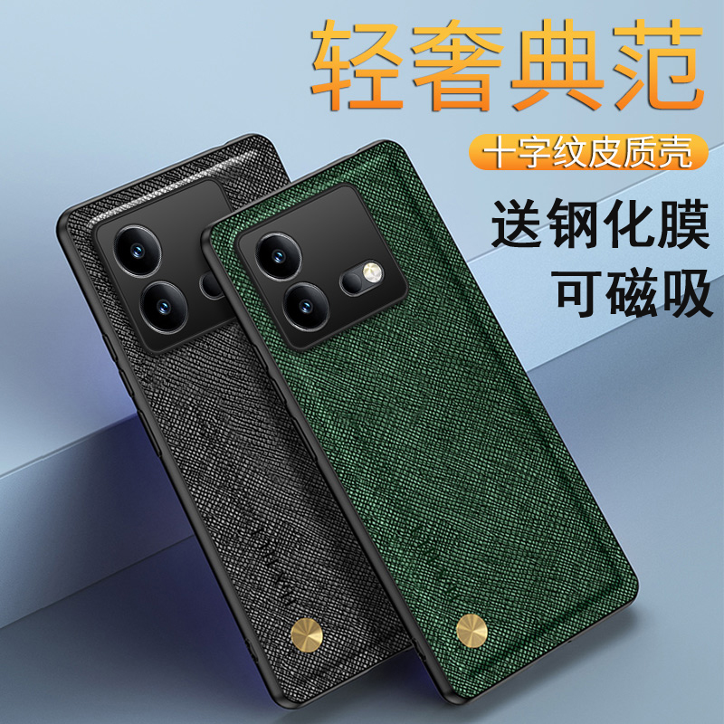 送钢化膜，镜头全包可磁吸
