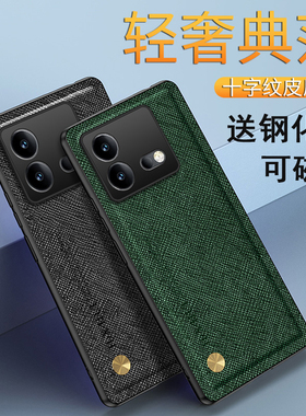 适用iqooneo8手机壳iqqoneo8pro保护套iq00neo8pr0防摔lqoonoe8por镜头全包neo八潮男女磁吸V2301A防指纹2302