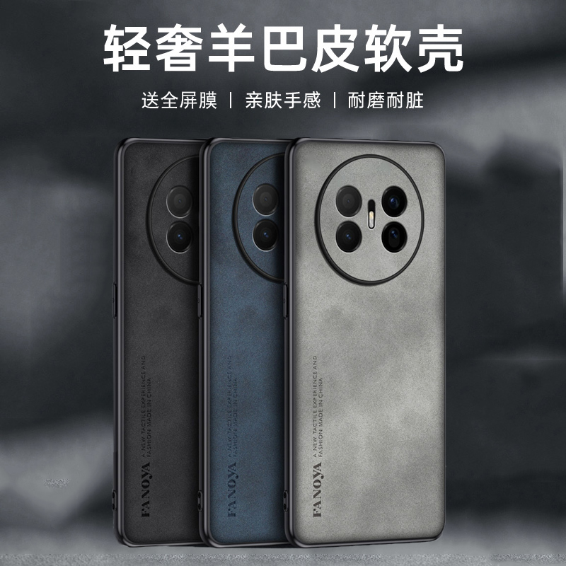 适用于华为mate70air手机壳meat70ari保护套mata70pro防摔meta70pr0镜头全包meite7O防滑maet防指纹SUP-AL90