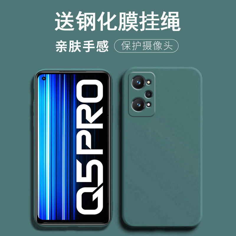 送钢化膜挂绳，硅胶软壳镜头全包