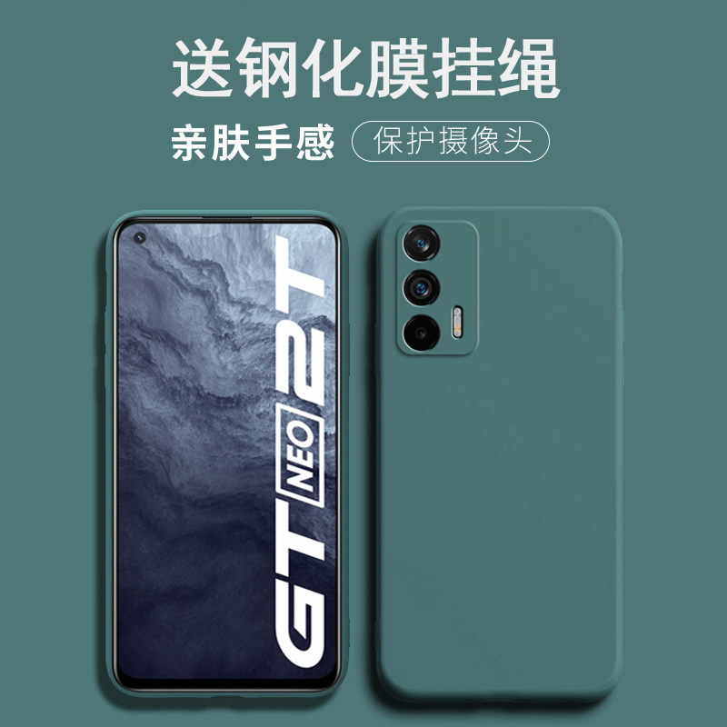 realme手机壳防摔镜头全包