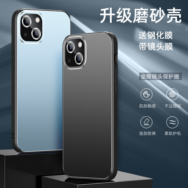 适用iPhone14手机壳苹果14plus保护套ipone14promax防摔ihone13pr0镜头全包lphone12潮男女平裹11金属镜头膜