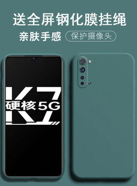 oppok7手机壳0pp0k7x保护套opopk七防摔oppek7摄像头全包opook7硅胶oopok7潮男女ooppk7外壳opppk7×软PCLM50