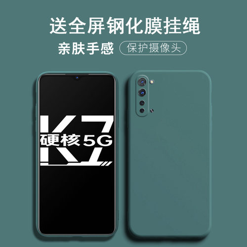 oppok7手机壳镜头全包