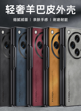 适用oppo findn3手机壳0pp0findn3flip保护套opopfinn3fllp防摔opppfidn3防滑flndn2潮男女PHN110折叠PHT110