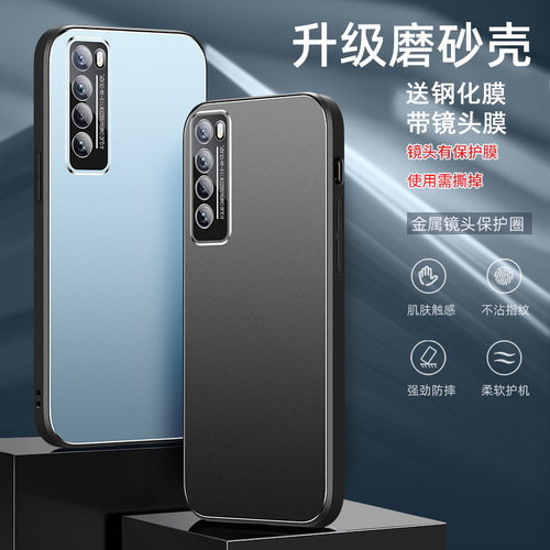 送全屏膜,金属壳自带镜头膜