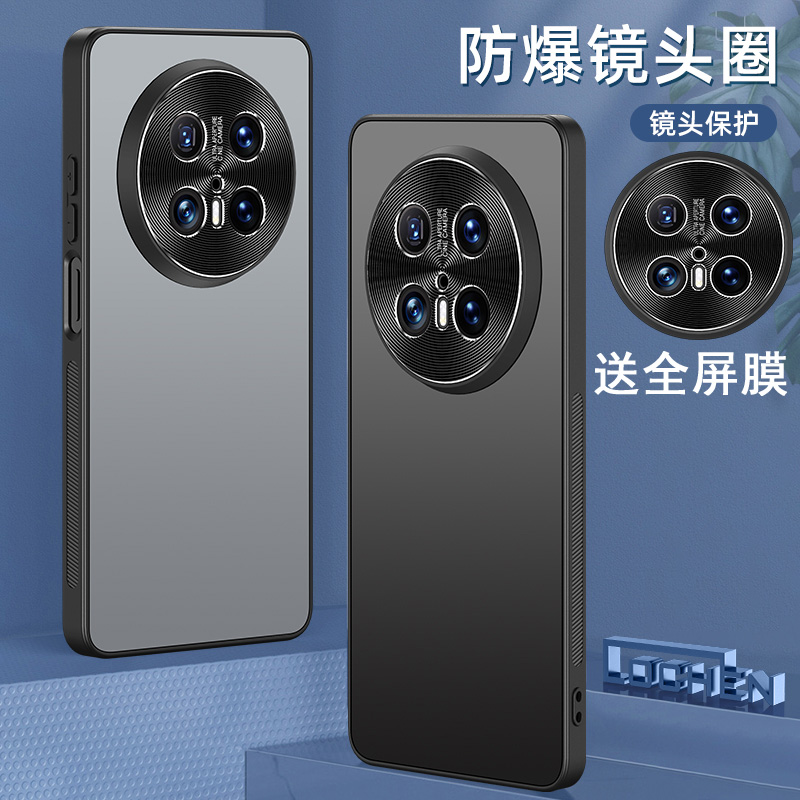 适用华为mate70pro+手机壳mata70pr0保护套meite70por防摔PLA-AL10镜头全包PLRALOO优享版clsa100防滑maet60